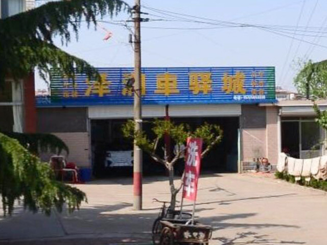 金秋好时节,山东省安丘市泽润车驿城订购一台镭鹰S90