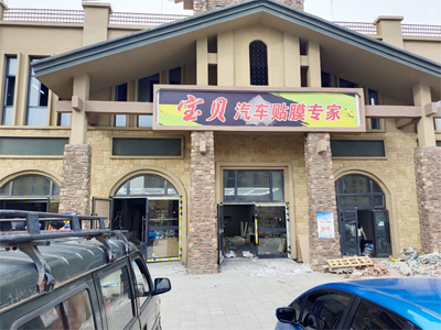 客户满意加好评,镭豹360锐意型洗车机在新疆克拉玛依宝贝汽车服务安装完成