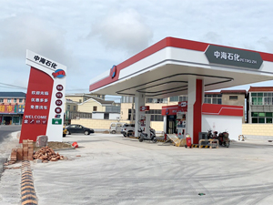 好品质订单源源不断,江苏省启东市中海石化加油站再订一台镭鹰S90洗车机