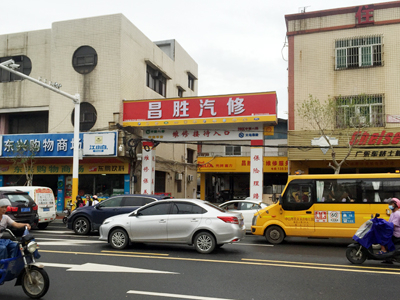 客户满意加好评,镭豹360锐意进取型在广东省中山市昌盛汽车维修服务中心安装完成