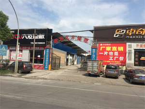 事实胜于雄辩,用了四年的镭豹360洗车机质量还是杠杠的