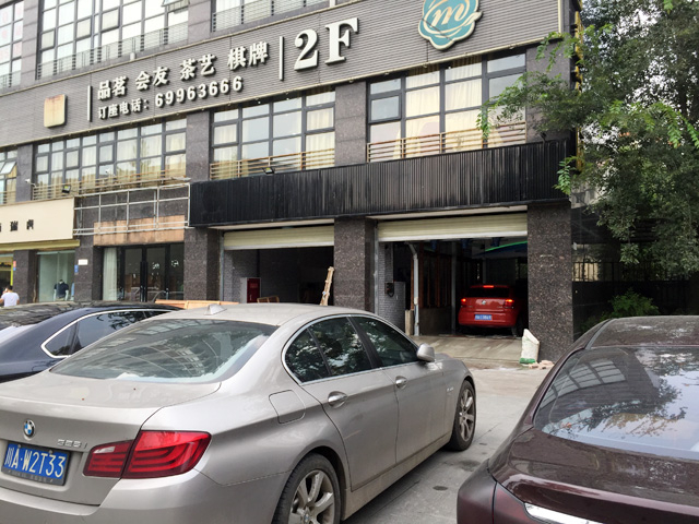 镭鹰S90用户案例:四川省成都市伟洁汽车美容店