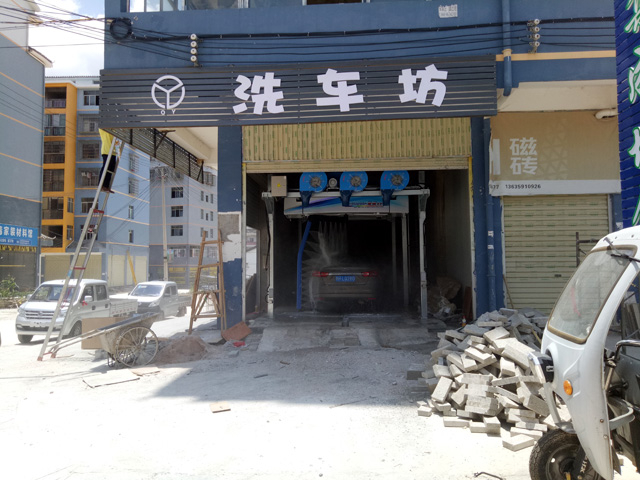 镭鹰S90用户案例:贵州省黔东南洗车坊汽车美容
