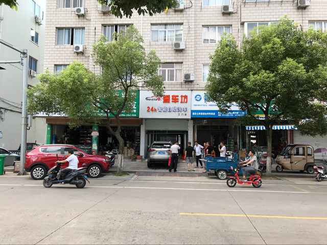 镭鹰S90用户案例:台州市爱车坊24小时自助洗车