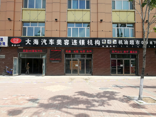 20180708201270077007_lb360.jpg