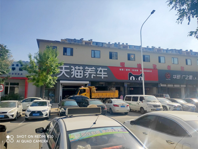 客户满意加好评,镭豹360锐意型洗车机在沈阳市天猫养车沈辽路店安装完成