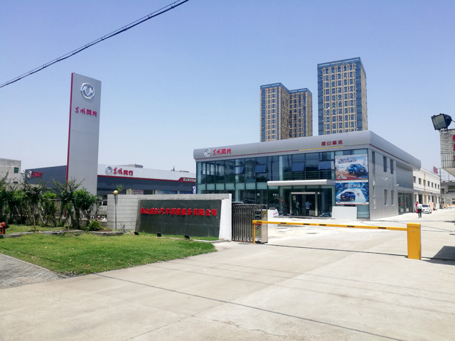 镭鹰X1用户案例:江苏省昆山东风汽车4S店