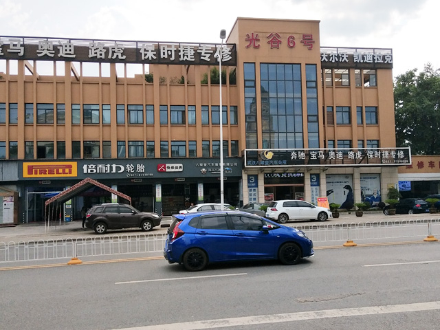 镭鹰S90用户案例:湖北省武汉市八骏堂汽车美容会所