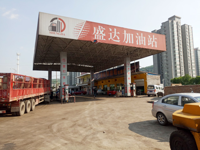 镭鹰S90用户案例:山西省吕梁市中阳县盛达加油站