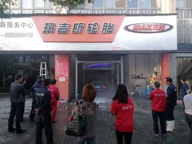 镭鹰S90用户案例:浙江省宁波市玛吉斯轮胎店