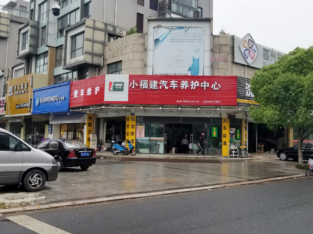 20180505100131523152_lb360.jpg