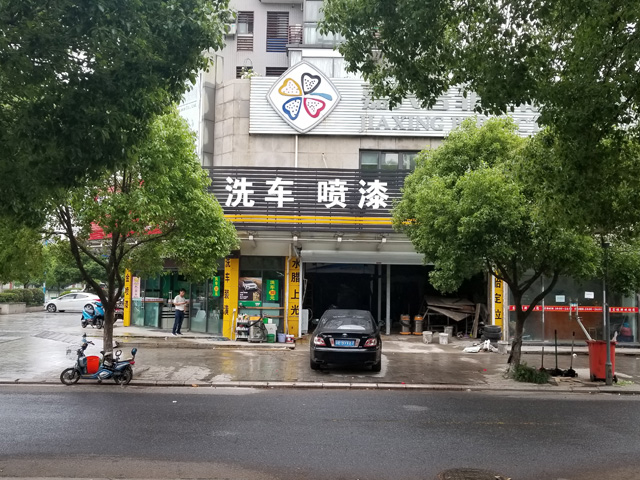 20180505100180418041_lb360.jpg