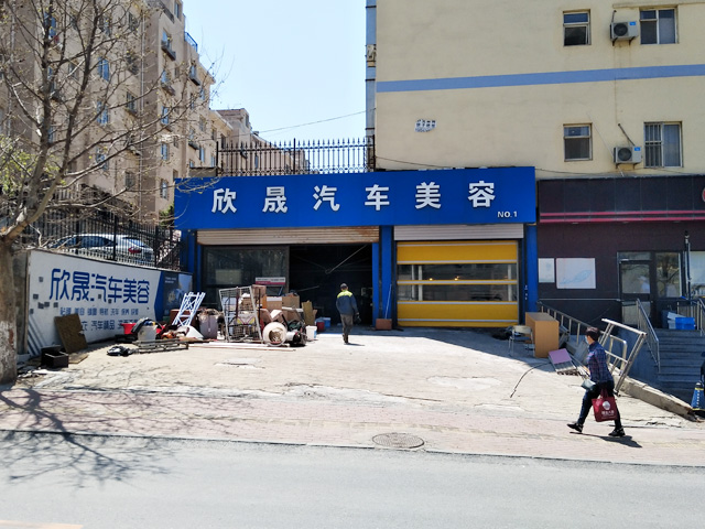 20180503133775597559_lb360.jpg