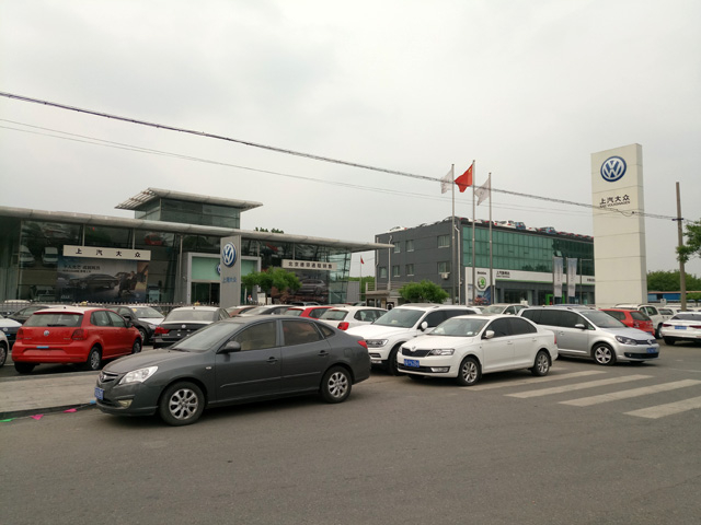 镭豹WIN5用户案例:北京市密云区大众汽车4S店