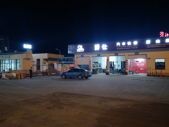 镭鹰S90用户案例:杭金衢高速萧山服务区