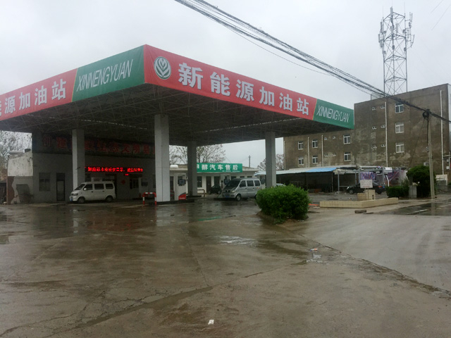 镭豹350用户案例,山西省运城市新能源加油站