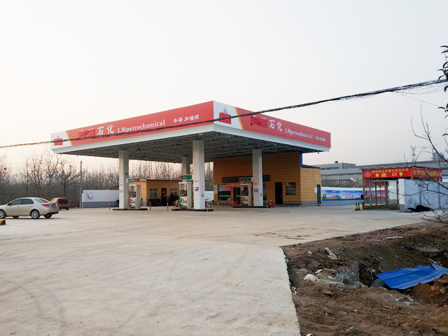 镭豹350用户案例,河南省焦作市鲁明石化丰裕加油站