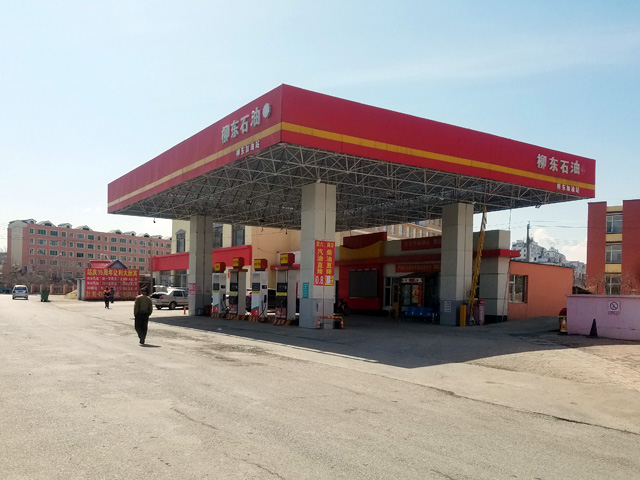 镭鹰S90用户案例:吉林省通化市柳东加油站
