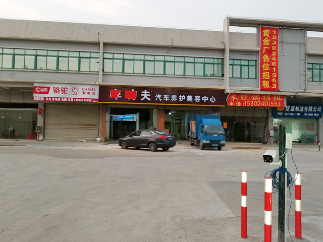 镭鹰S90用户案例:广东省佛山市车功夫汽车美容养护中心