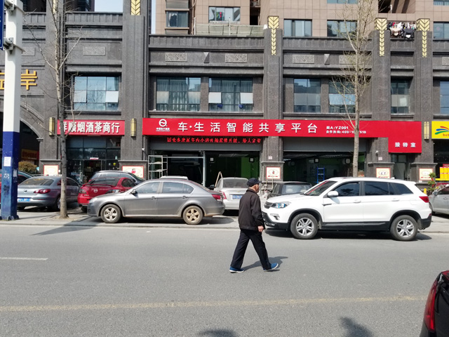 20180326134279797979_lb360.jpg