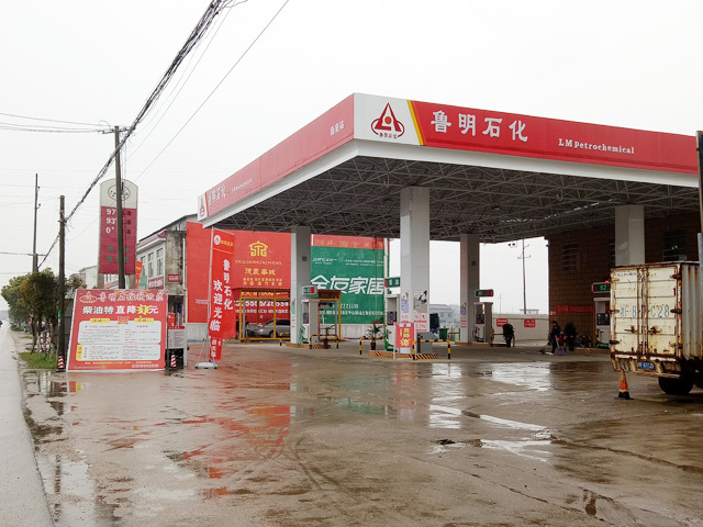 镭豹350用户案例,湖南省岳阳市鲁明石化新泉站