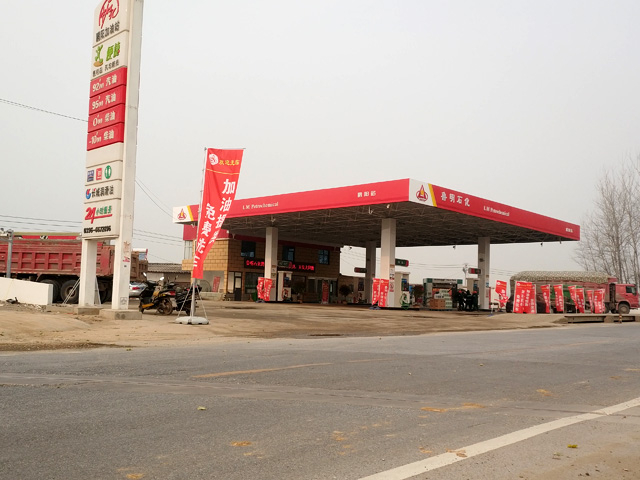 镭豹350用户案例,河南省驻马店市鹏阳加油站