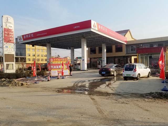 镭豹350用户案例,河南省驻马店泌阳县三里桥加油站