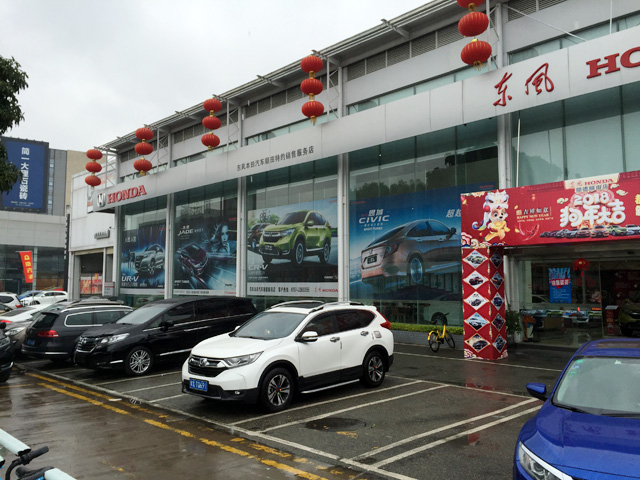 镭鹰S90用户案例:广东省佛山市东风本田特约店
