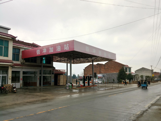 镭豹350用户案例,湖南省长沙市铁冲加油站