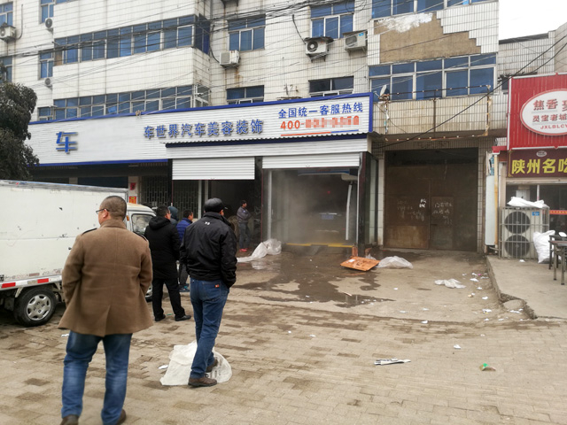 镭豹WIN5用户案例:河南省三门峡市车世界汽车美容装饰