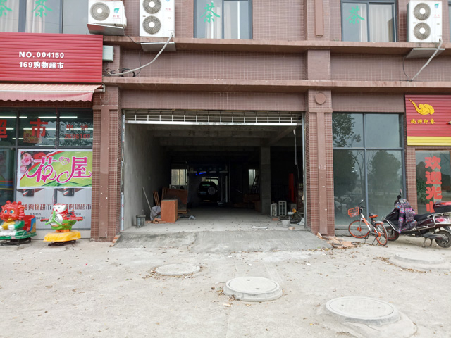 镭鹰S90用户案例:四川省绵阳市顺洁洗车行