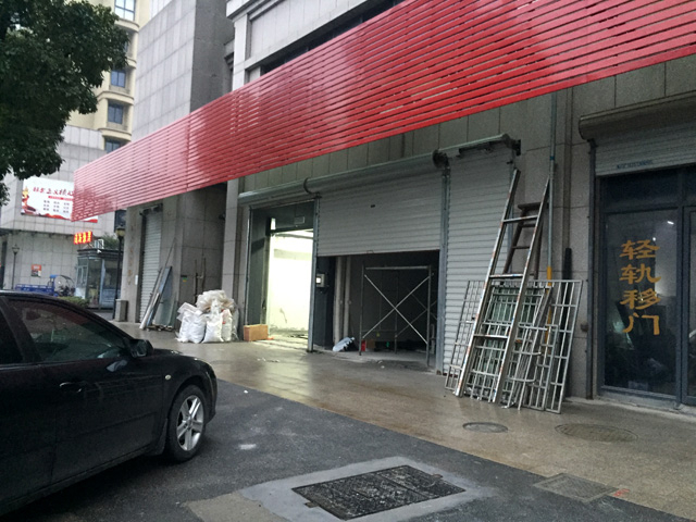15VIP太阳集团2018最新用户案例,浙江省绍兴市建峰汽车美容