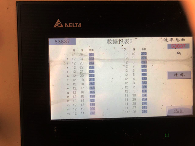 20171225105334033403_lb360.jpg