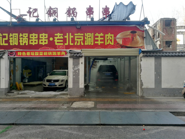 镭鹰S90用户案例:陕西省西安市悟空互联汽车美容