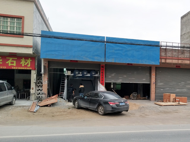 镭鹰S90用户案例:广东省肇庆市顺锋汽车美容维修中心