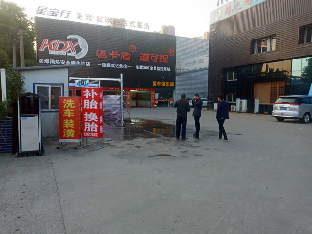 镭豹Sword X1用户案例:江苏省常州市星宝行美容服务
