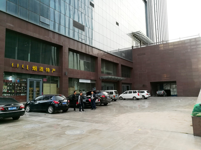 镭豹360用户案例:内蒙古鄂尔多斯市用户案例