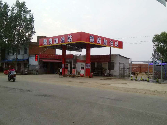 镭豹Sword X1用户案例:河南省南阳市魏岗加油站