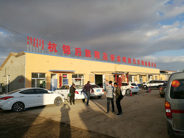 镭豹Sword X1用户案例:内蒙古巴彦淖尔市隆晟汽修厂