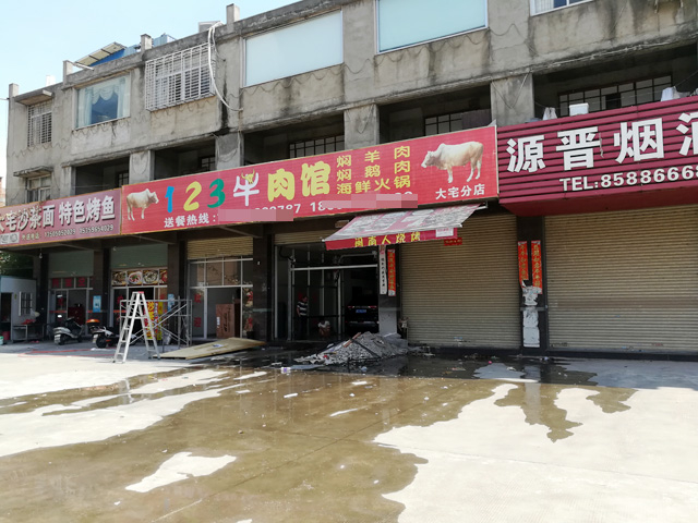 镭豹360用户案例:福建省晋江市用户