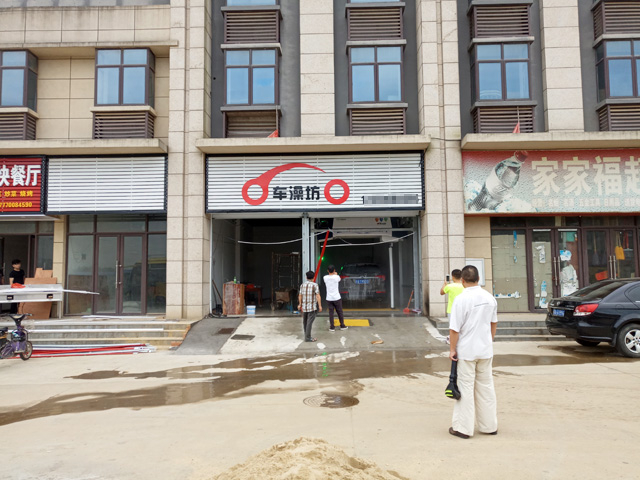 镭豹350用户案例,江西省南昌市车澡坊洗车行
