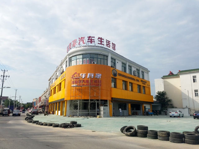 镭豹WIN5用户案例:江苏省苏州市车有家汽车生活馆