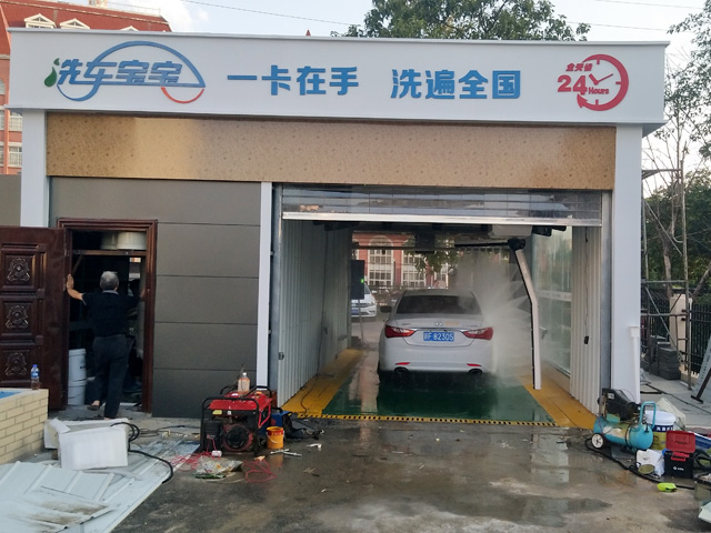 镭豹360用户案例:江西省南昌市洗车宝宝连锁店
