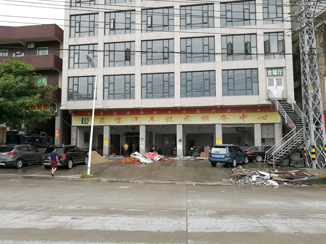 镭豹WIN5用户案例:福建省晋江市车艺家汽车美容中心