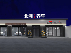品质好才是硬道理,北京市朝阳区北湖养车订购一台镭豹360炫彩型洗车机