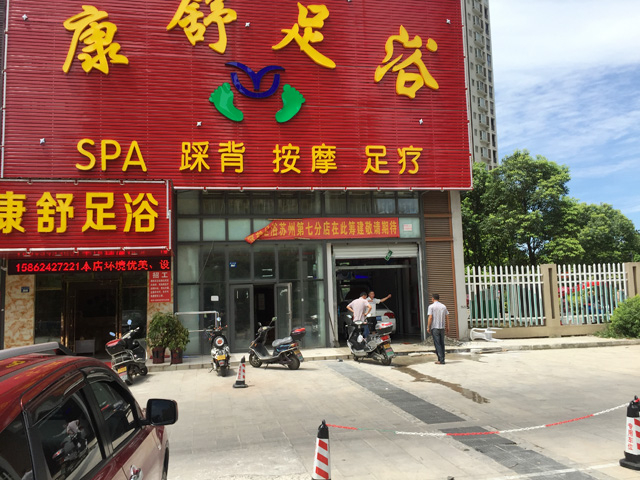 镭豹Sword X1用户案例:江苏省苏州市用户