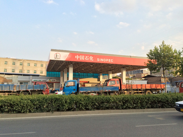 镭豹350用户案例,中国石化集团西安未央路加油站