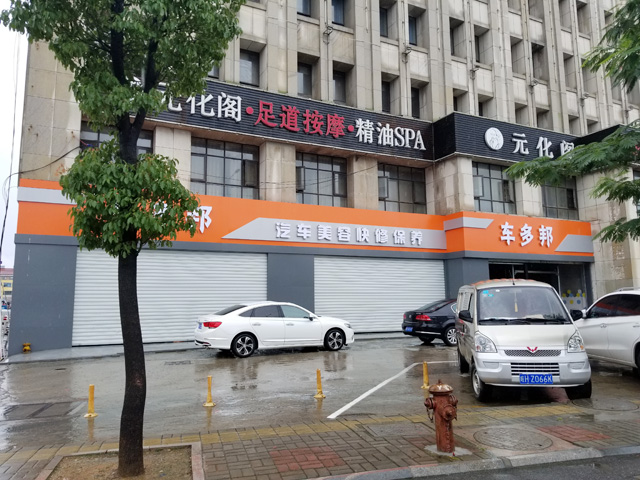 20170703090684808480_lb360.jpg
