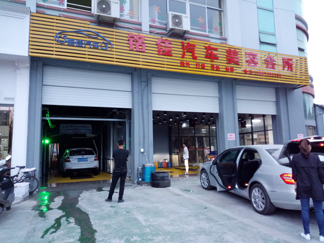 镭豹WIN5用户案例:浙江省台州市铭佳汽车美容会所