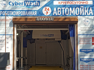 海外市场持续热销,乌克兰 Cyber Wash再订一台镭豹360锐意型洗护一体机